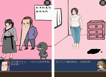 必玩的破案游戏有哪些