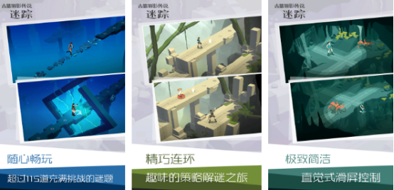 高人气古墓丽影系列游戏哪里下载
