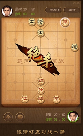 经典的象棋下载推荐