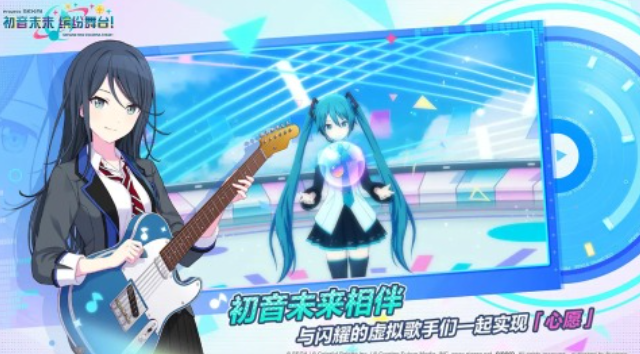初音未来是哪个游戏里的