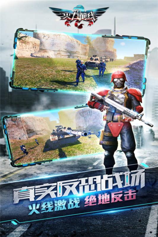 必玩的枪战游戏单机版下载