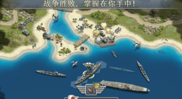 免费的手机海战游戏大全