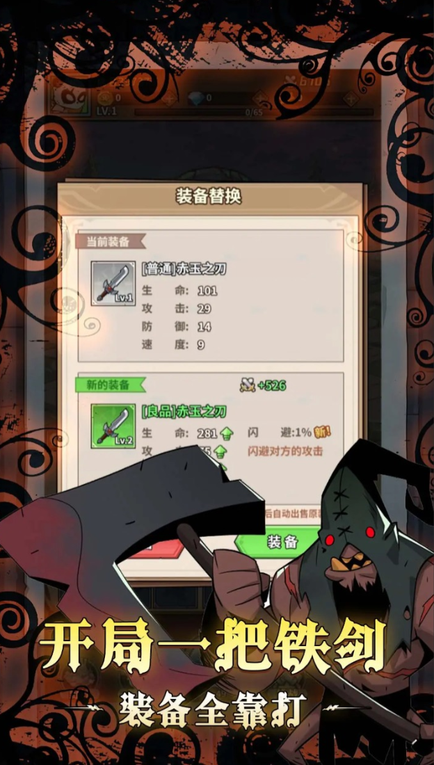 精灵武士下载地址