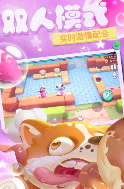 热门的联机双人游戏