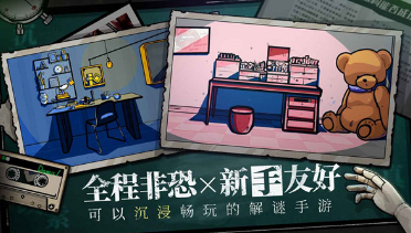 受欢迎的解谜游戏排行榜
