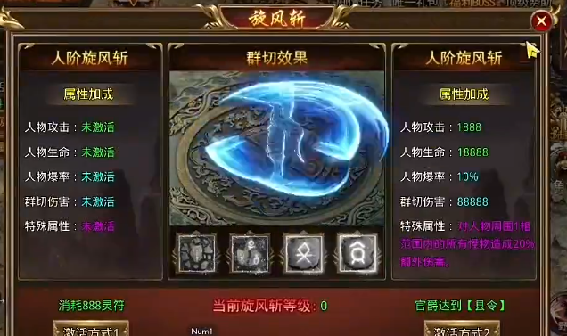 传奇归来下载最新途径介绍