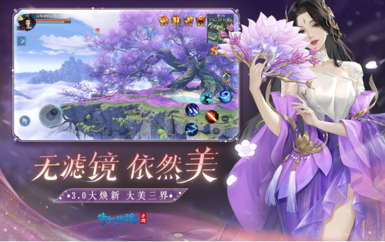 十大画质唯美仙侠手游有哪些