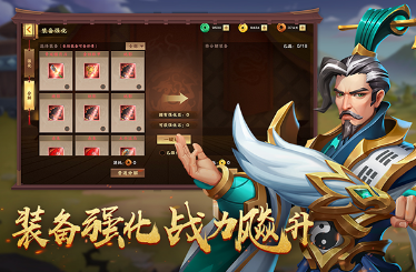 经典的三国策略手游推荐