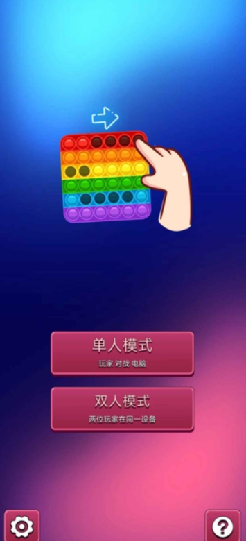 点点大师下载渠道推荐
