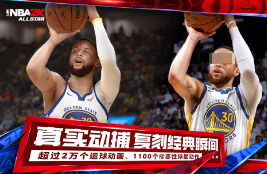 nba2k手游下载地址分享