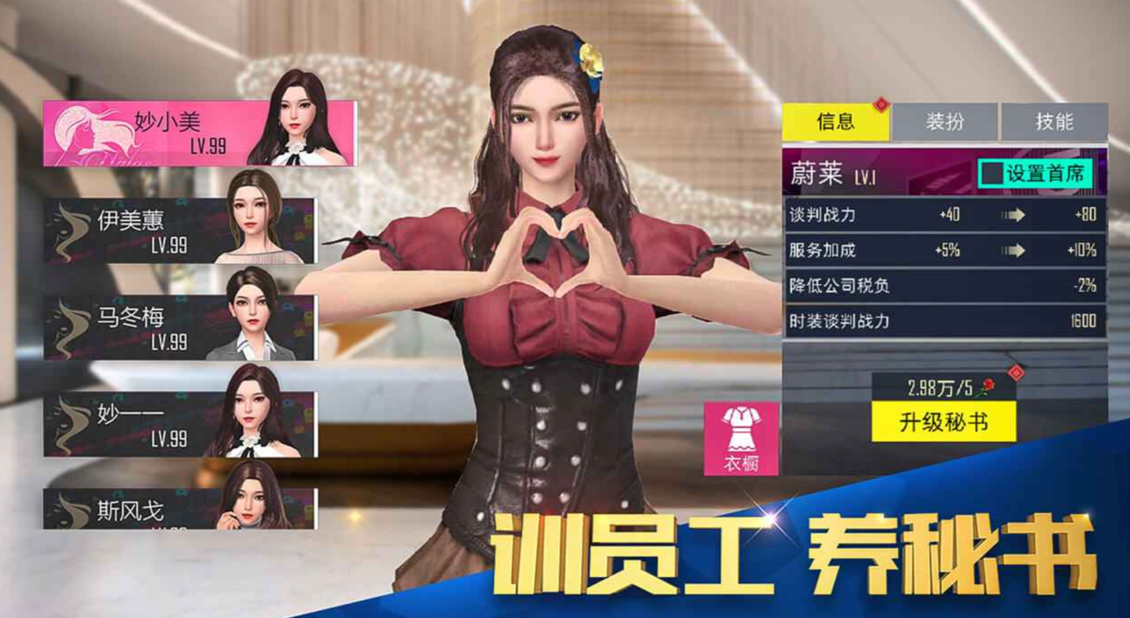 经商高手下载链接