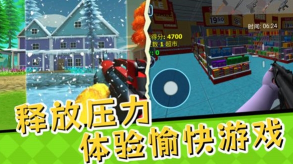 解压大挑战下载方法分享