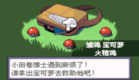 耐玩的神奇宝贝游戏手机版有哪些
