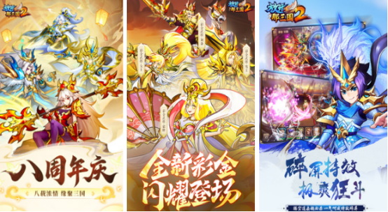 三国卡牌类型游戏有哪些