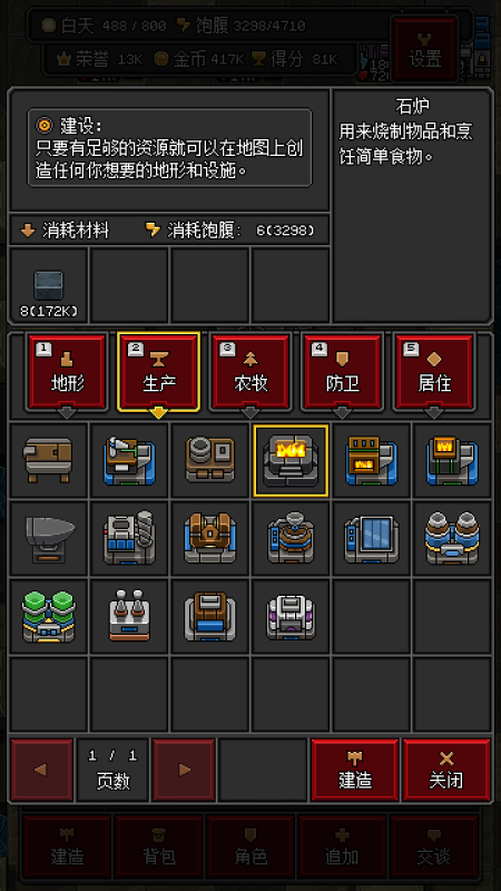 2025热门的mod版游戏合集