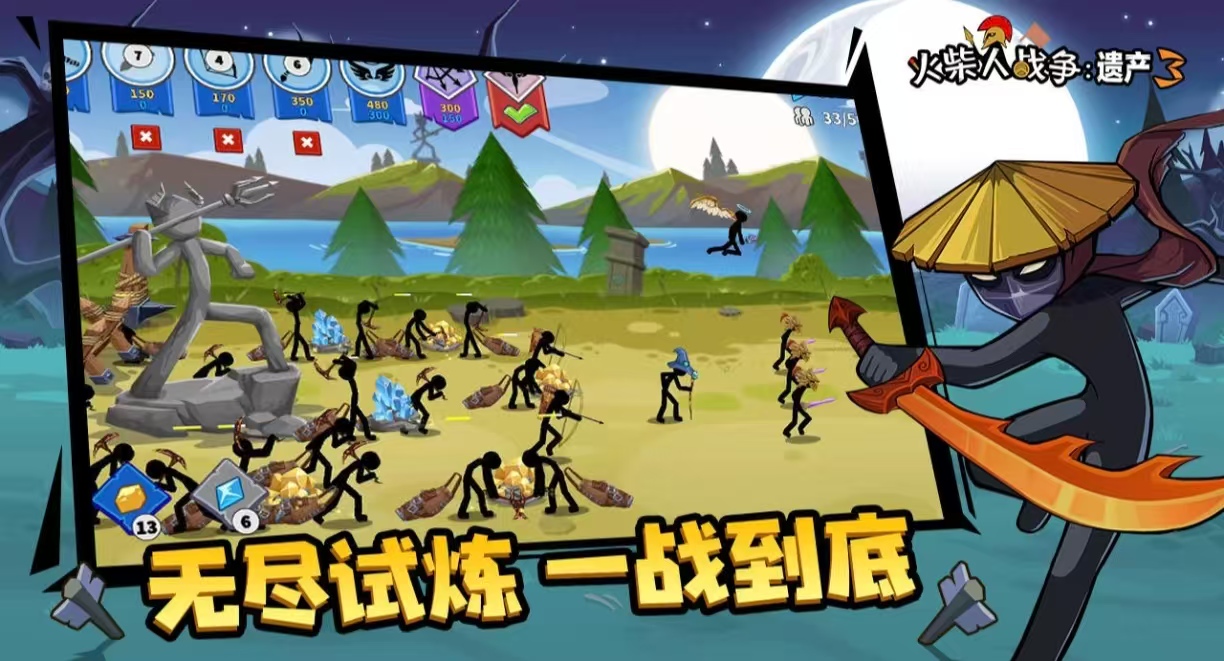 十年前一款火柴人的单机游戏有哪些