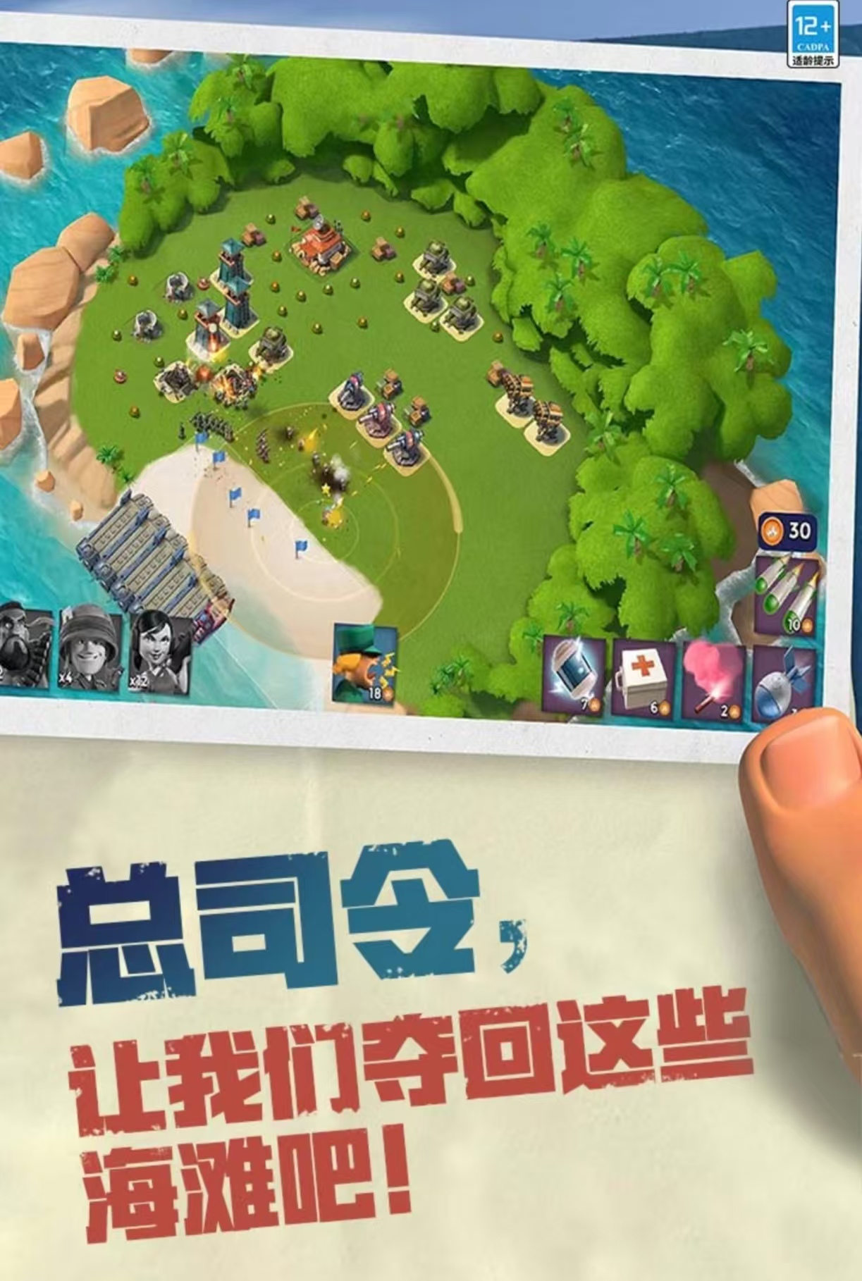 受欢迎的slg策略手游有哪些