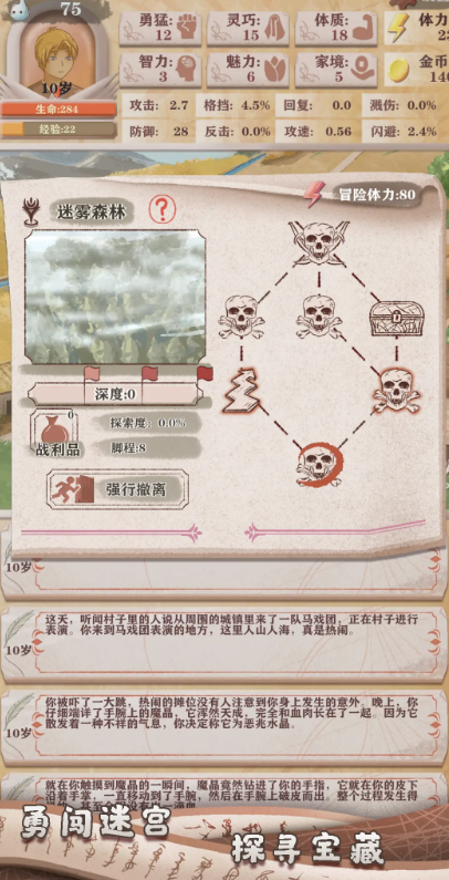 家有一座山预约最新途径介绍