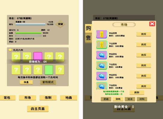 推荐抽卡游戏前五名