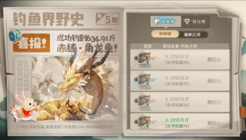 高人气的打鱼游戏最新版分享