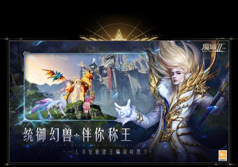 2025手机可以和电脑联机的游戏分享