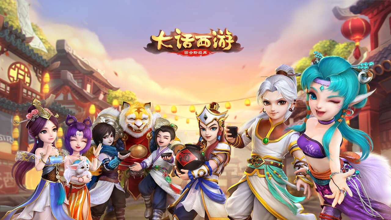 2025类似梦幻西游的网游有哪些