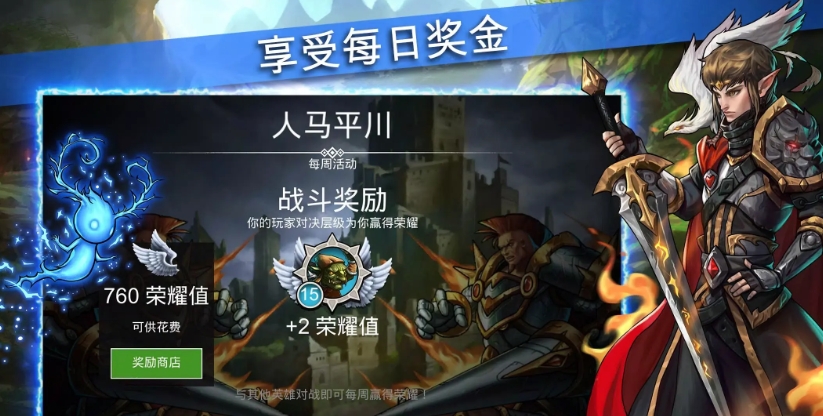 宝石战争下载速度慢怎么办