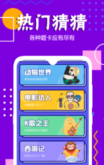 好玩的比划猜词游戏盘点