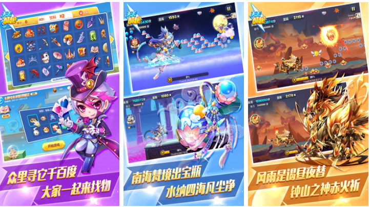 流行的平民十大手游排行榜
