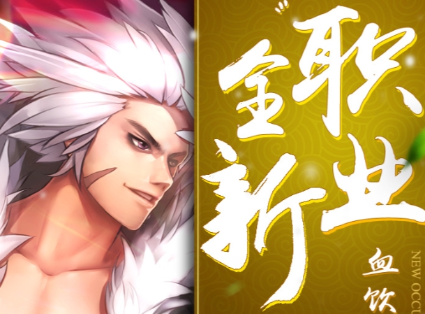 街机三国之群英传下载地址