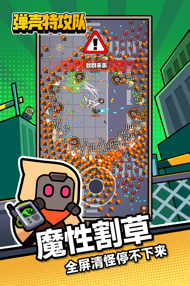 四个人打僵尸的游戏叫什么2025