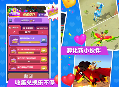 类似疯狂动物城游戏分享