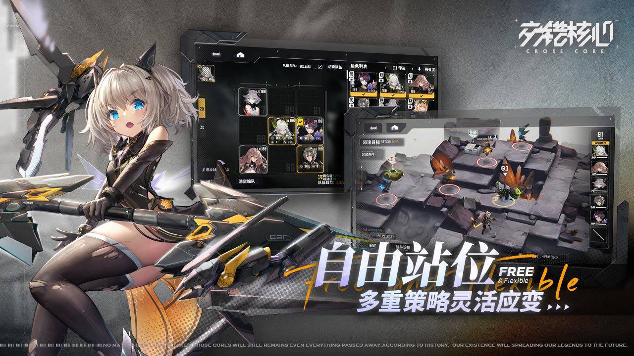 2025有趣的机甲少女游戏有哪些
