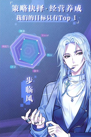 单机汉化版乙女手游下载