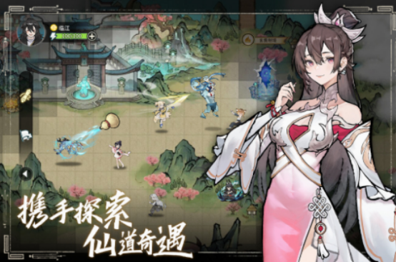开局当掌门培养弟子的游戏分享