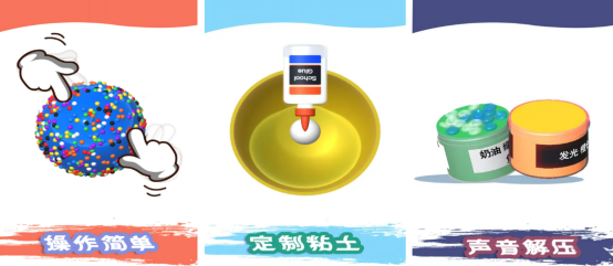 有趣的解压的手游有哪几个