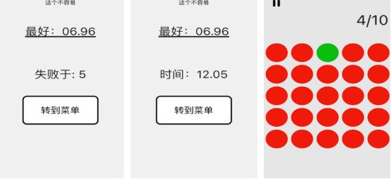 火爆的反应力游戏在哪里下载