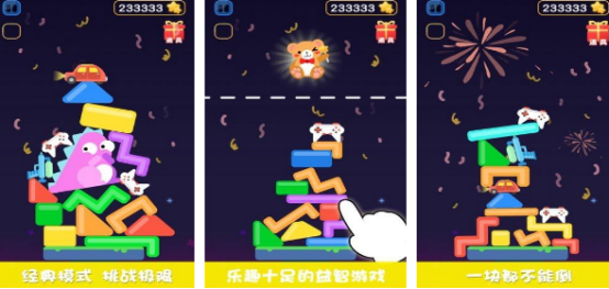 情侣一起玩的游戏有哪些