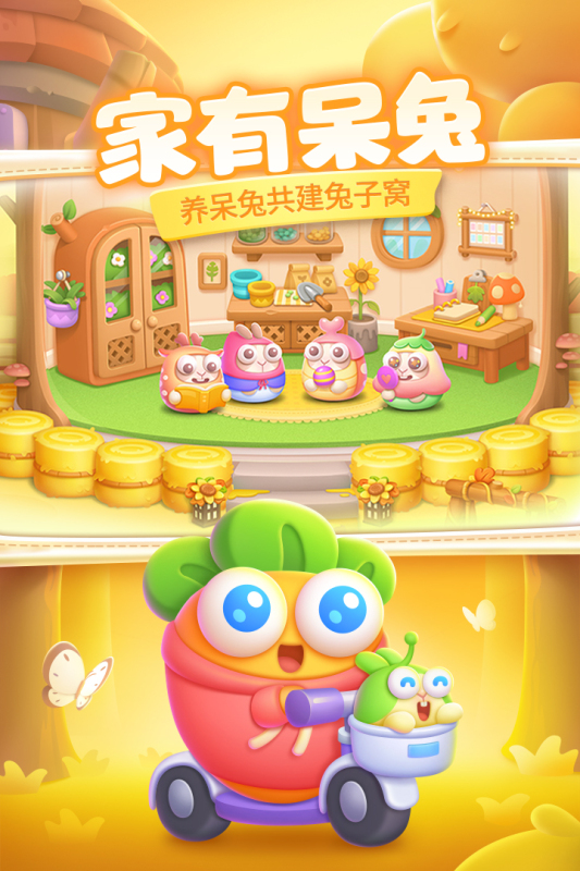 质量好的休闲手游推荐