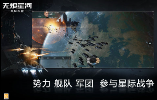 经典的飞船游戏汇总