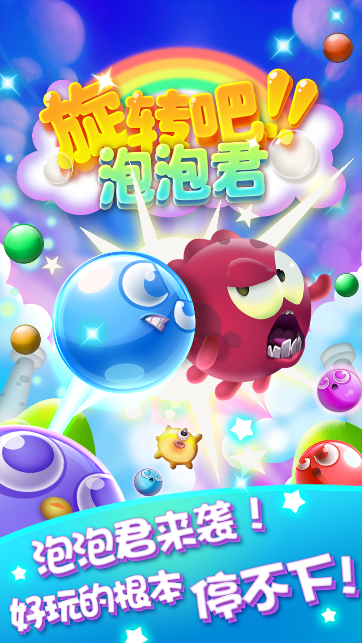 2025免广告的游戏有哪些