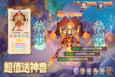 2025回合制游戏有什么
