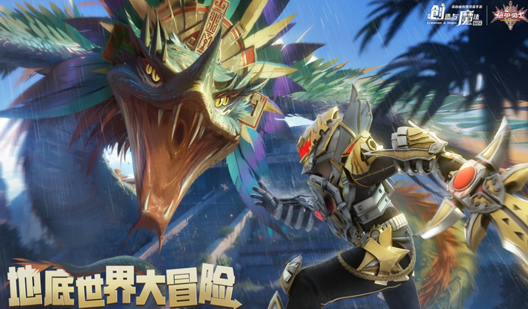 流行的创造游戏下载合集