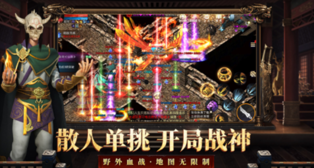 好玩的传奇3d版手游有哪些