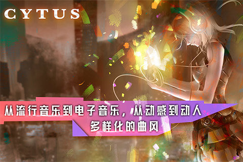 十大最难音游大全