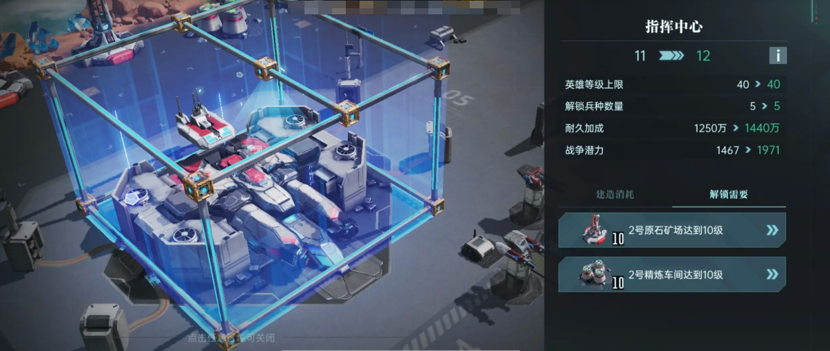 群星纪元下载安装教程
