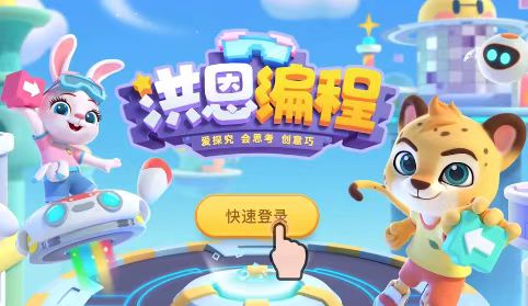 好玩的简单编程游戏有哪些