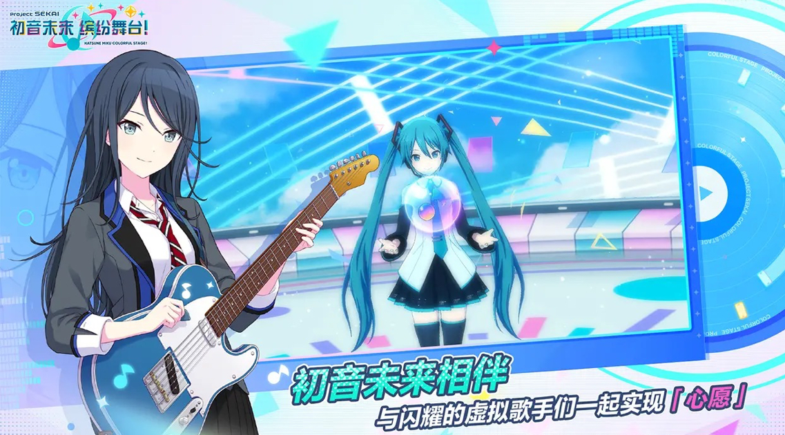 2025关于初音未来的游戏有哪些