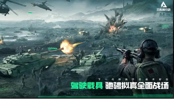 经典的2024手游有哪些