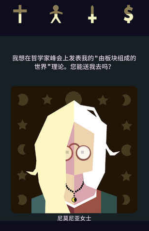 有趣的多结局剧情游戏大全